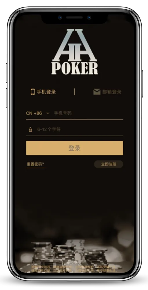 德扑圈联盟俱乐部真人实时对战界面截图